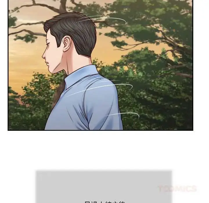 漫画《我的初体验》第22话第26张图