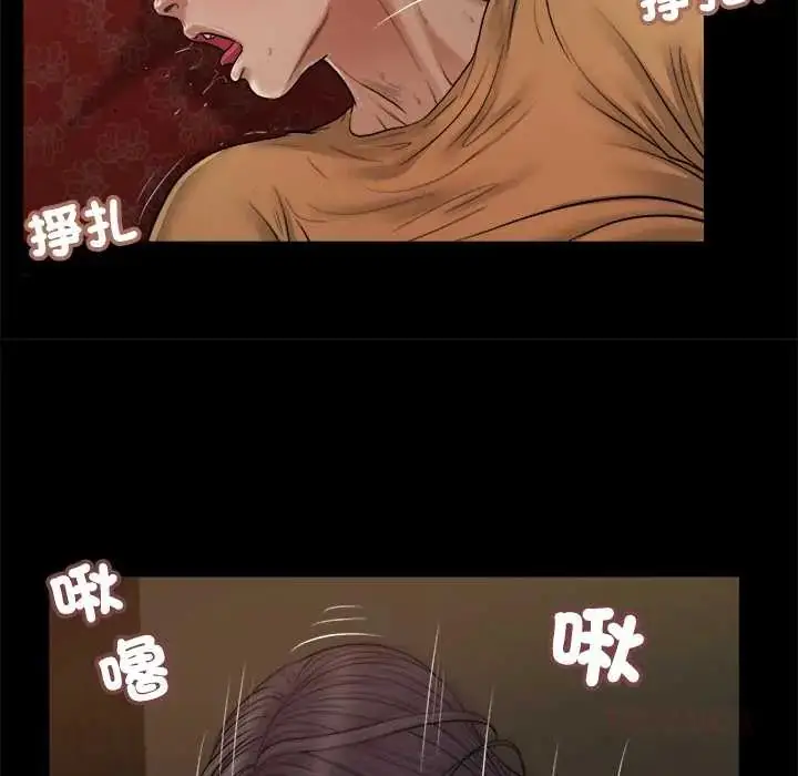 漫画《我的初体验》第22话第62张图