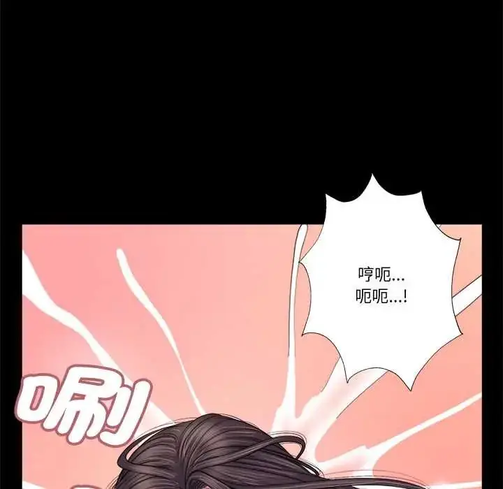 漫画《我的初体验》第22话第65张图