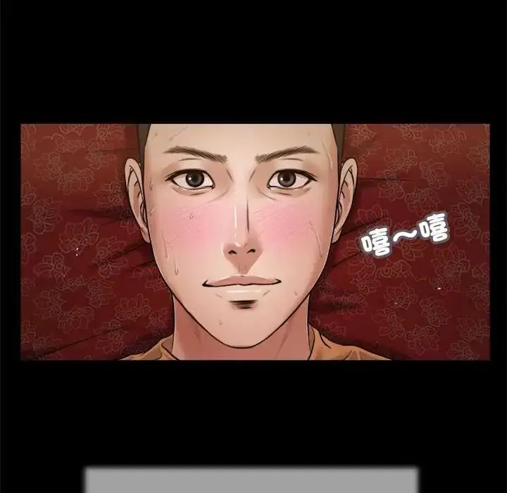 漫画《我的初体验》第23话第77张图
