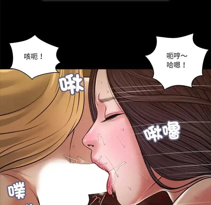 漫画《我的初体验》第24话第17张图