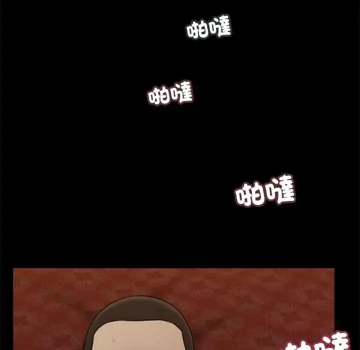 漫画《我的初体验》第24话第50张图