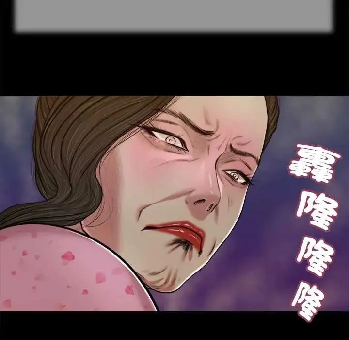 漫画《我的初体验》第24话第59张图