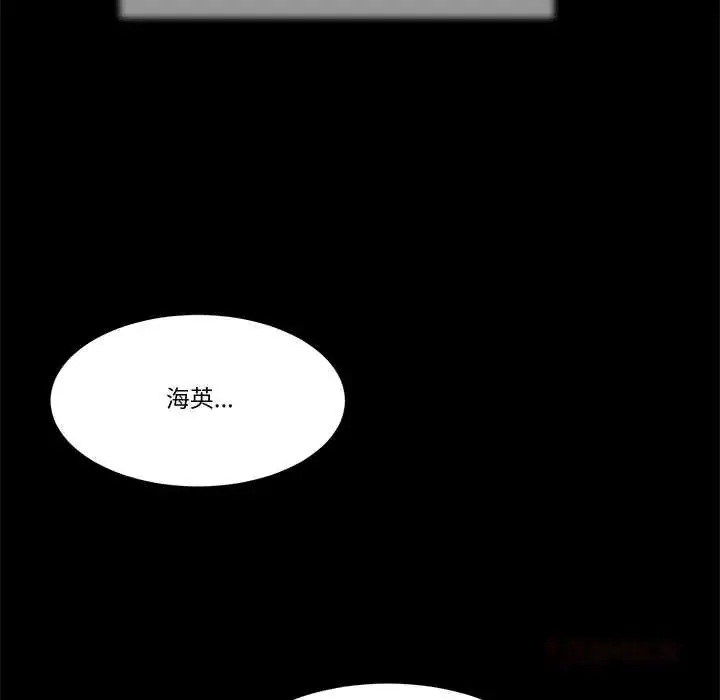 漫画《我的初体验》第24话第74张图