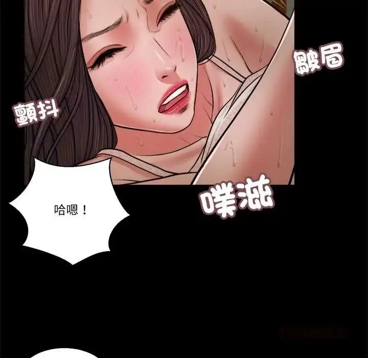 漫画《我的初体验》第24话第8张图