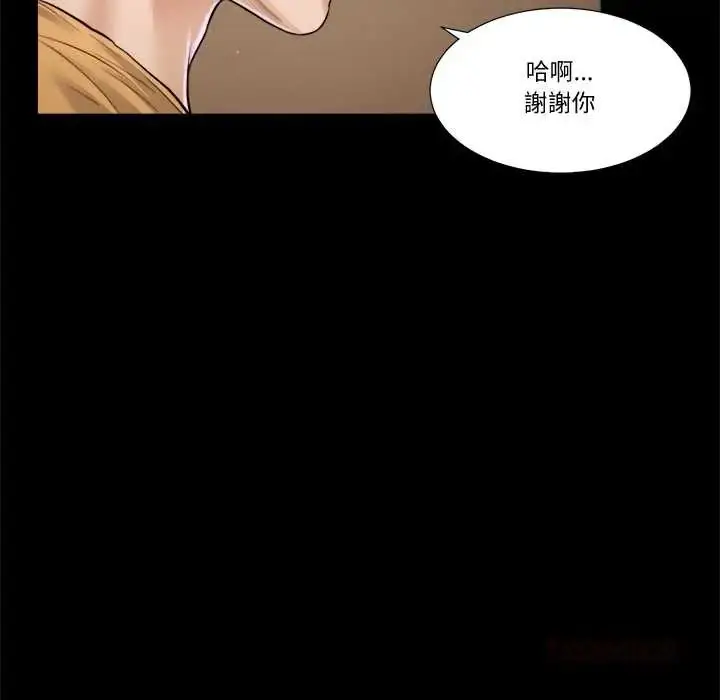 漫画《我的初体验》第24话第80张图