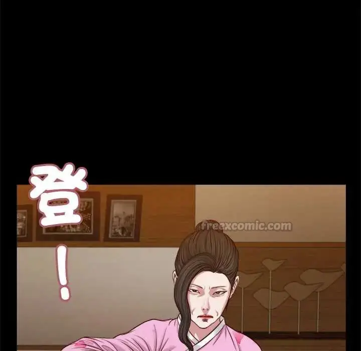 漫画《我的初体验》第24话第90张图
