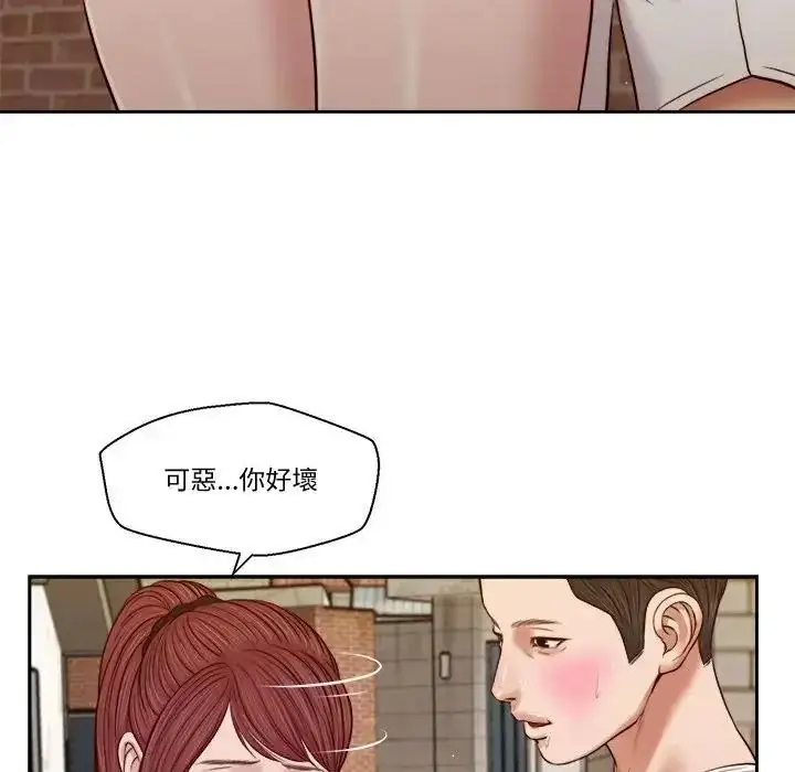 漫画《我的初体验》第25话第102张图