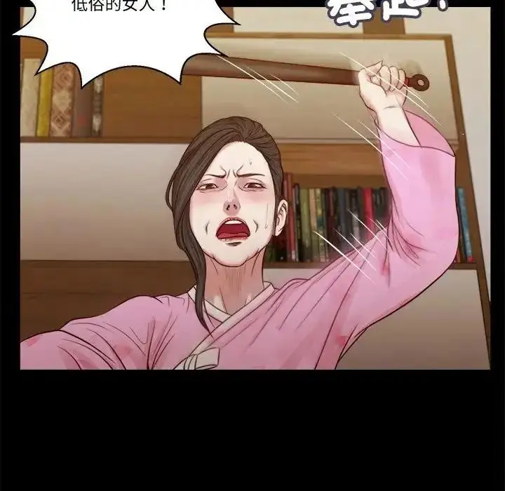 漫画《我的初体验》第25话第25张图