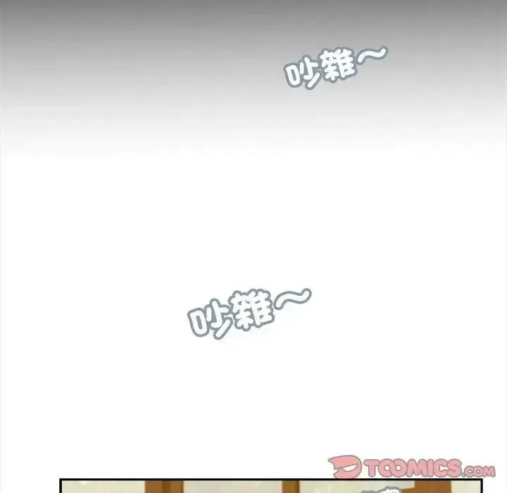 漫画《我的初体验》第25话第56张图