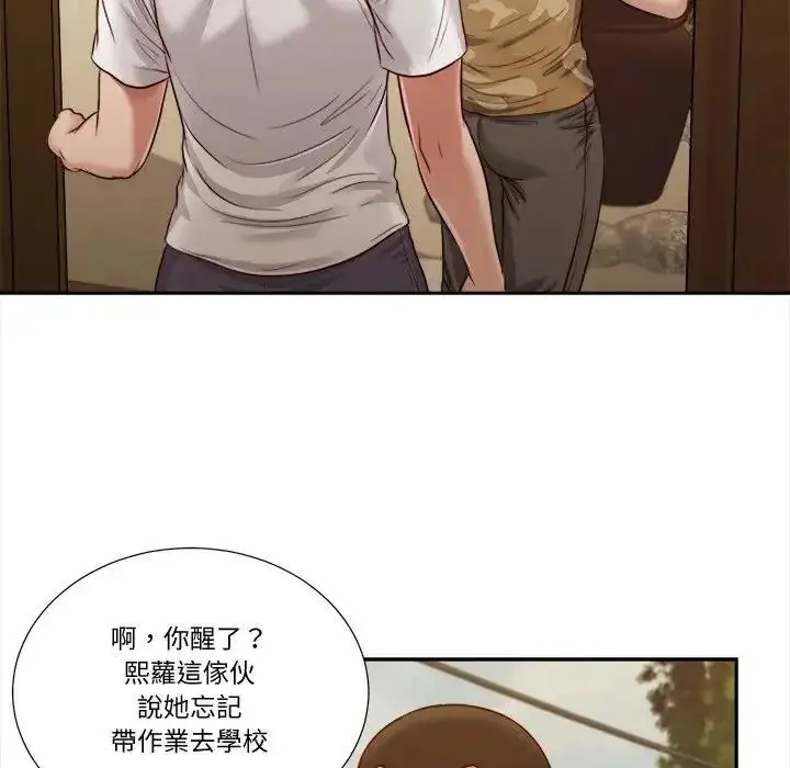 漫画《我的初体验》第25话第59张图