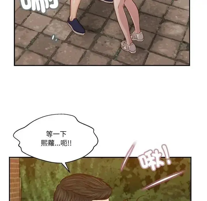 漫画《我的初体验》第25话第83张图