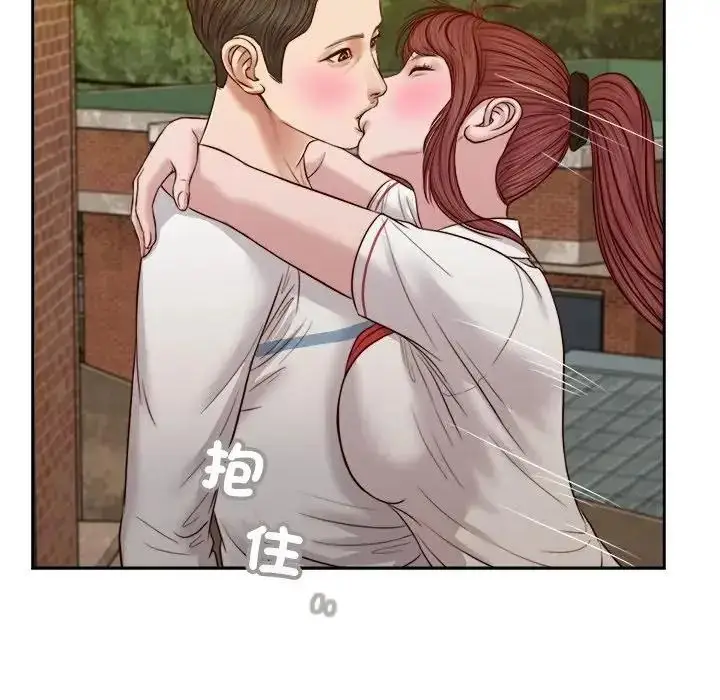 漫画《我的初体验》第25话第84张图