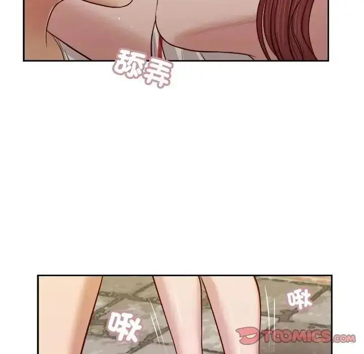 漫画《我的初体验》第25话第86张图