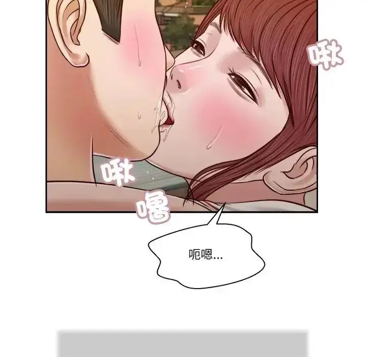 漫画《我的初体验》第25话第91张图