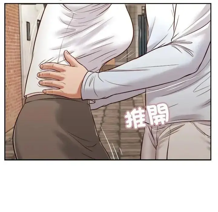 漫画《我的初体验》第25话第93张图