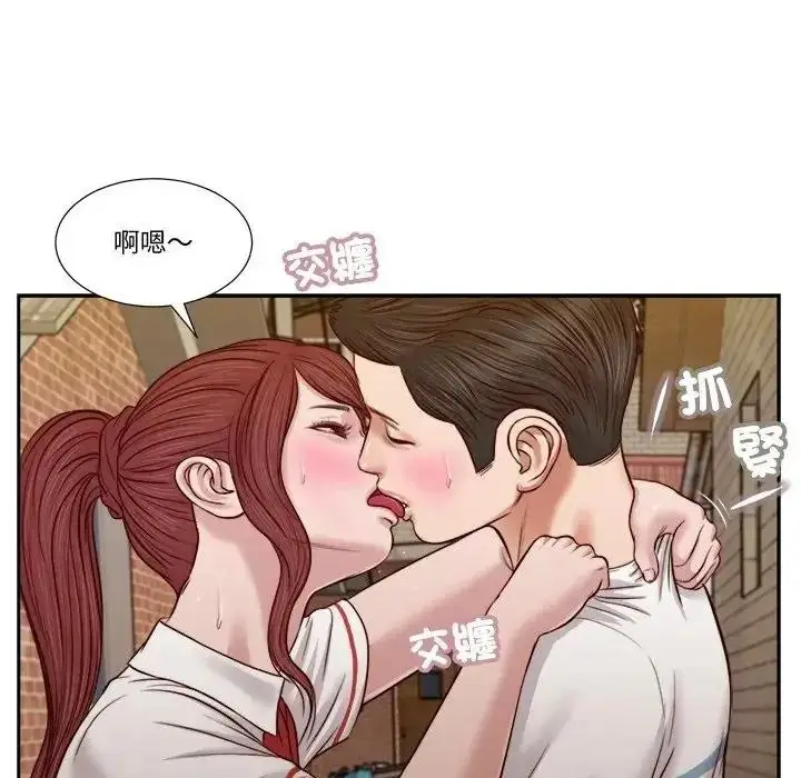 漫画《我的初体验》第25话第94张图