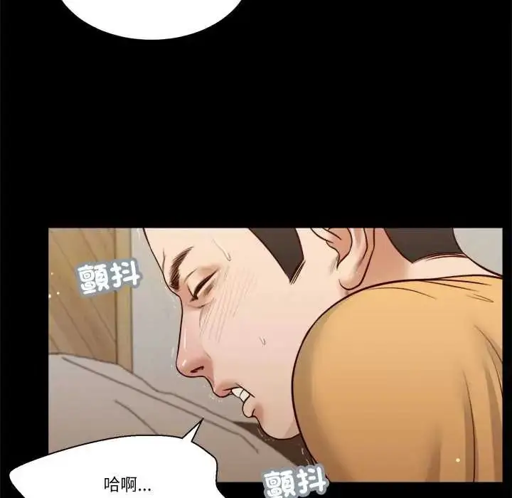 漫画《我的初体验》第26话第11张图