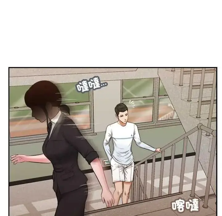 漫画《我的初体验》第26话第48张图