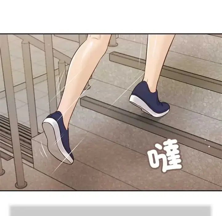 漫画《我的初体验》第26话第51张图