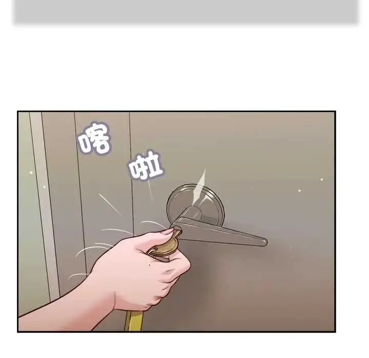 漫画《我的初体验》第26话第54张图