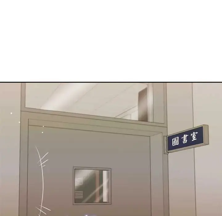 漫画《我的初体验》第26话第55张图