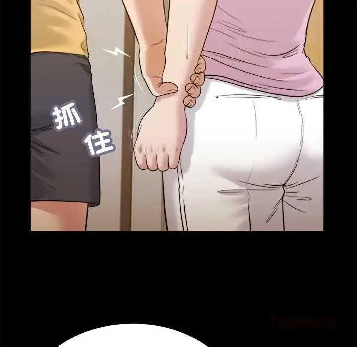 漫画《我的初体验》第26话第86张图
