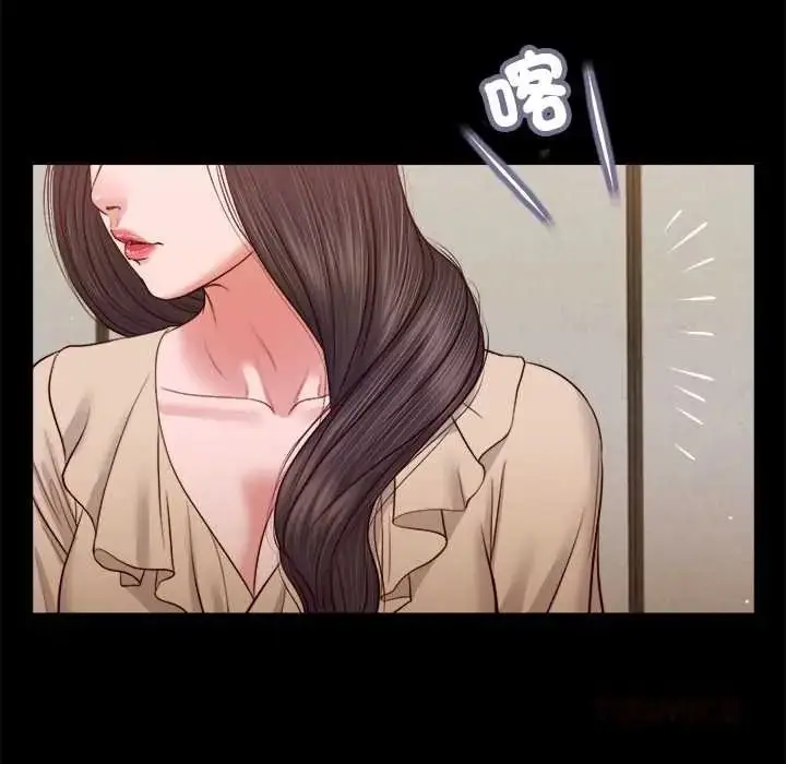 漫画《我的初体验》第26话第92张图