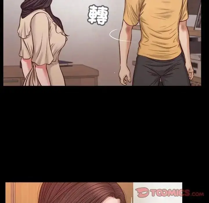 漫画《我的初体验》第27话第32张图