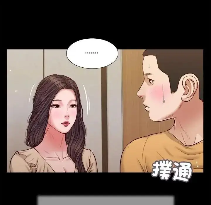漫画《我的初体验》第27话第37张图