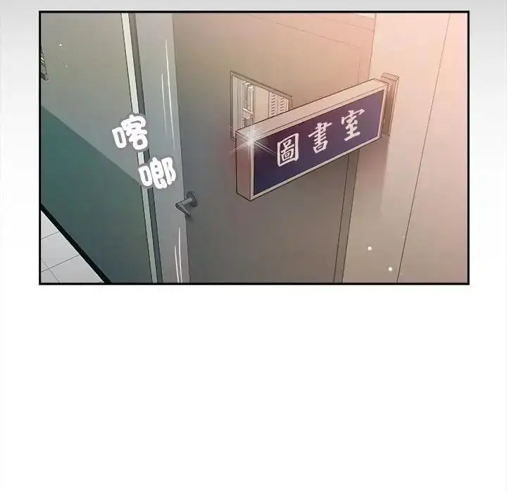 漫画《我的初体验》第27话第57张图