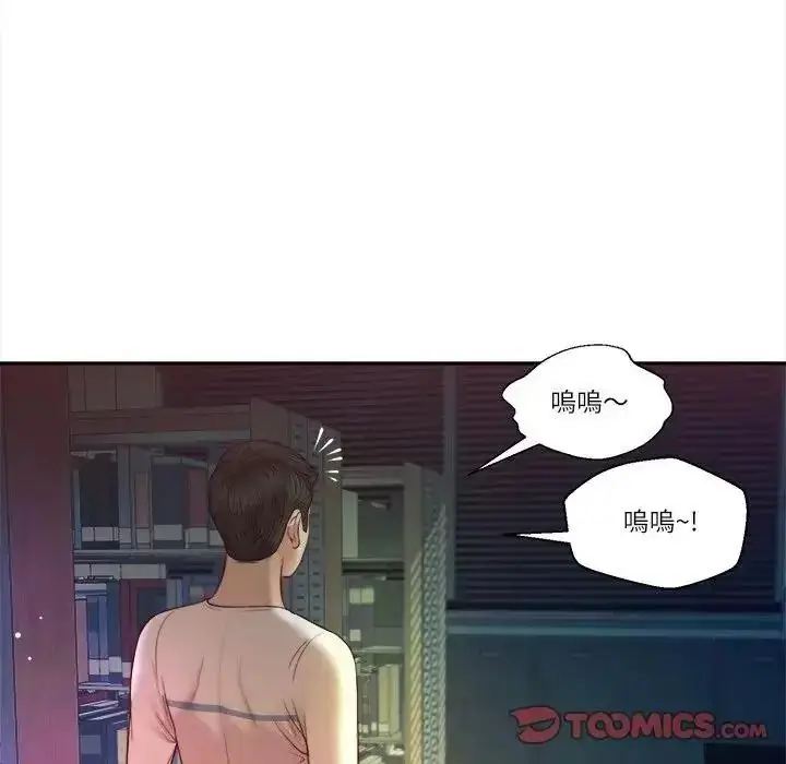 漫画《我的初体验》第27话第62张图