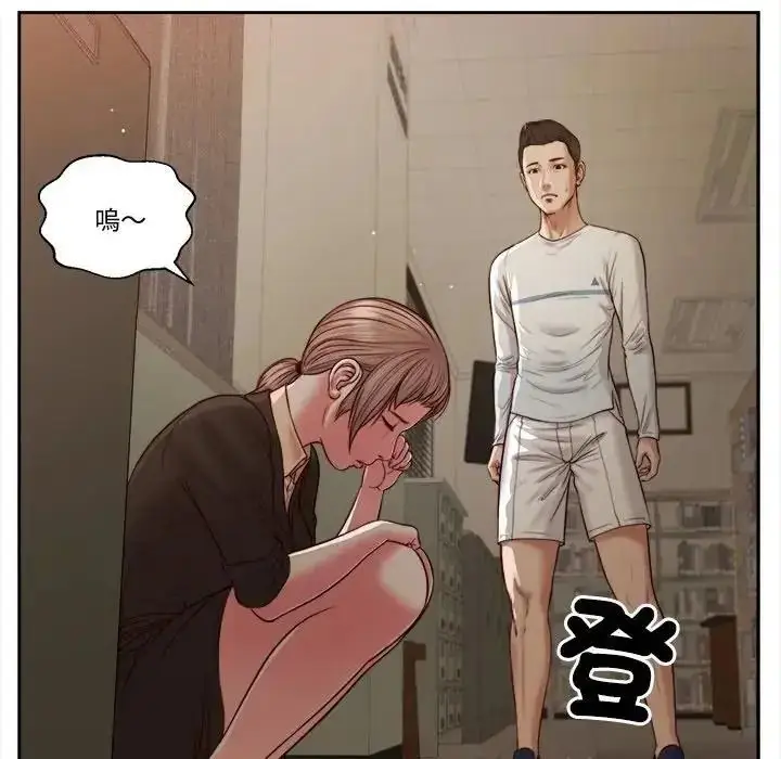 漫画《我的初体验》第27话第64张图