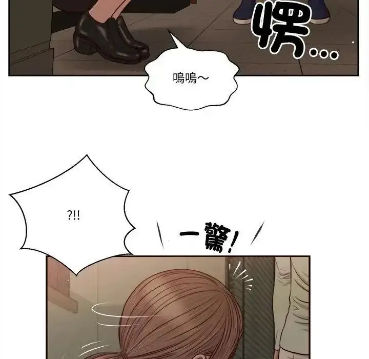 漫画《我的初体验》第27话第65张图