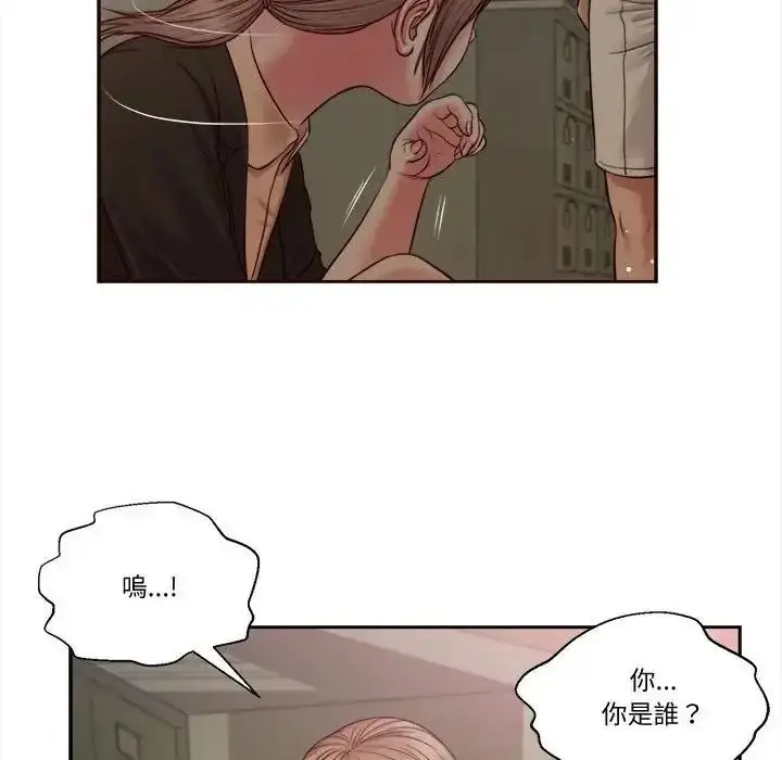 漫画《我的初体验》第27话第66张图