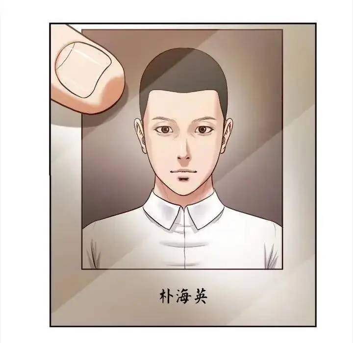 漫画《我的初体验》第27话第79张图