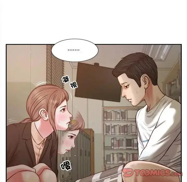 漫画《我的初体验》第27话第80张图