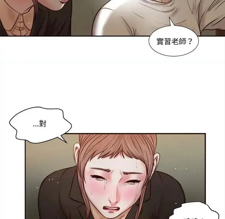 漫画《我的初体验》第27话第84张图