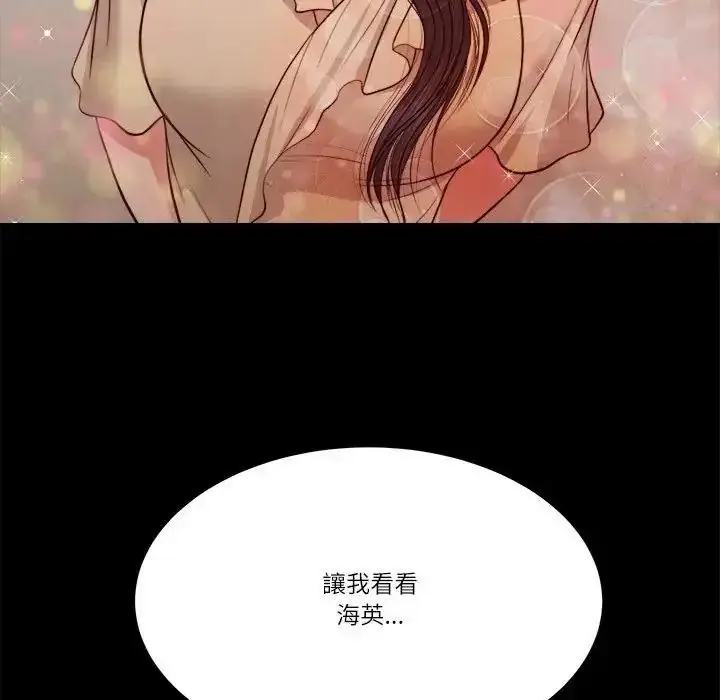 漫画《我的初体验》第27话第9张图