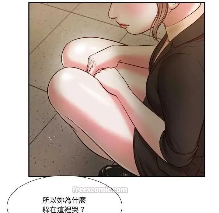 漫画《我的初体验》第28话第15张图