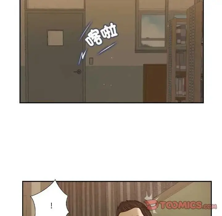 漫画《我的初体验》第28话第26张图