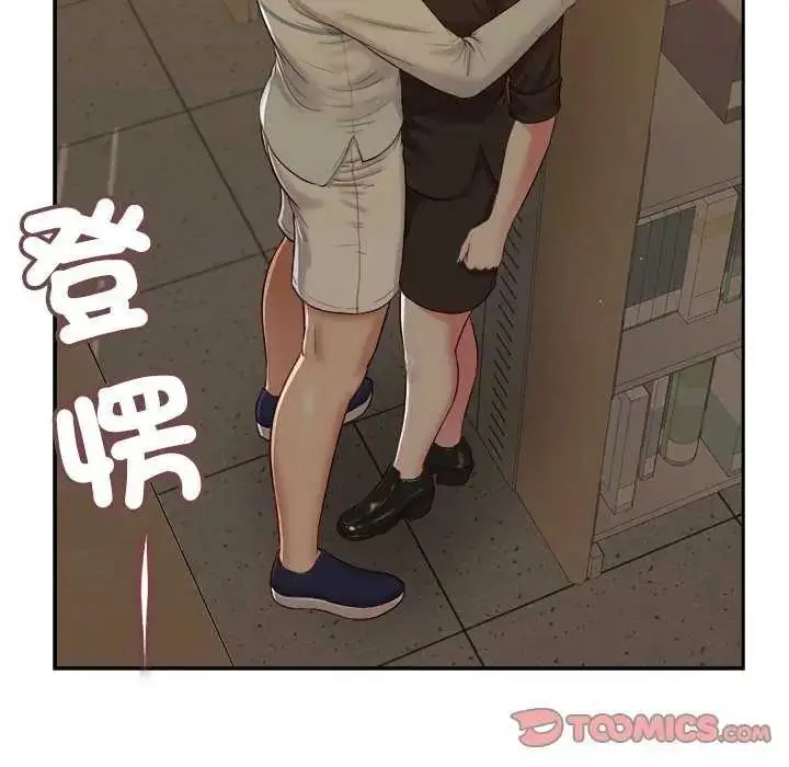 漫画《我的初体验》第28话第34张图