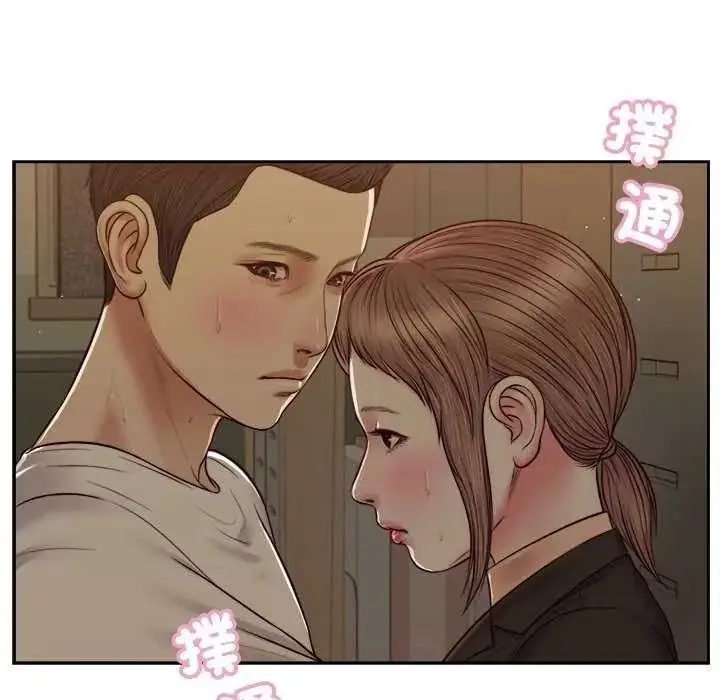 漫画《我的初体验》第28话第35张图