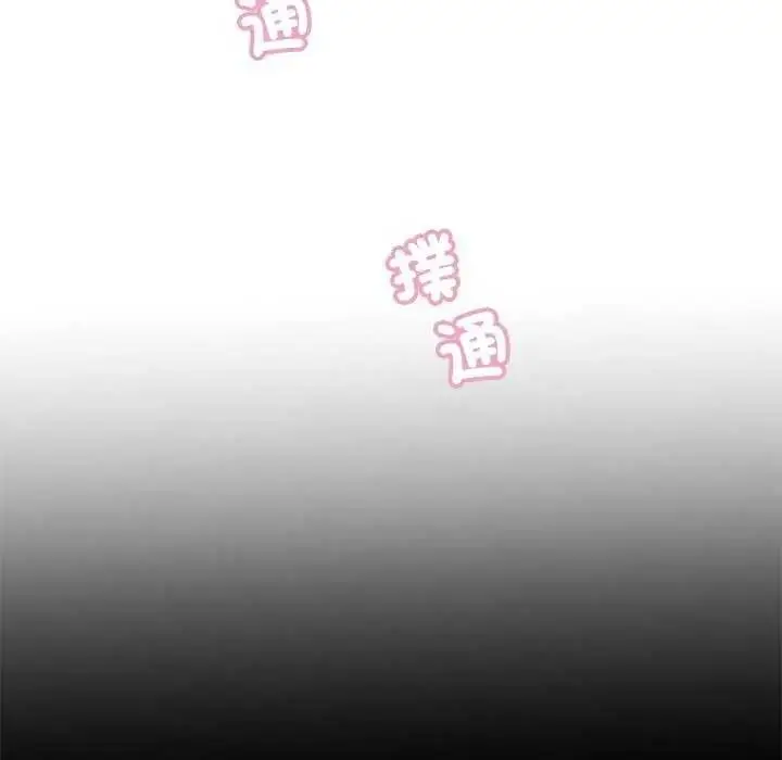 漫画《我的初体验》第28话第36张图