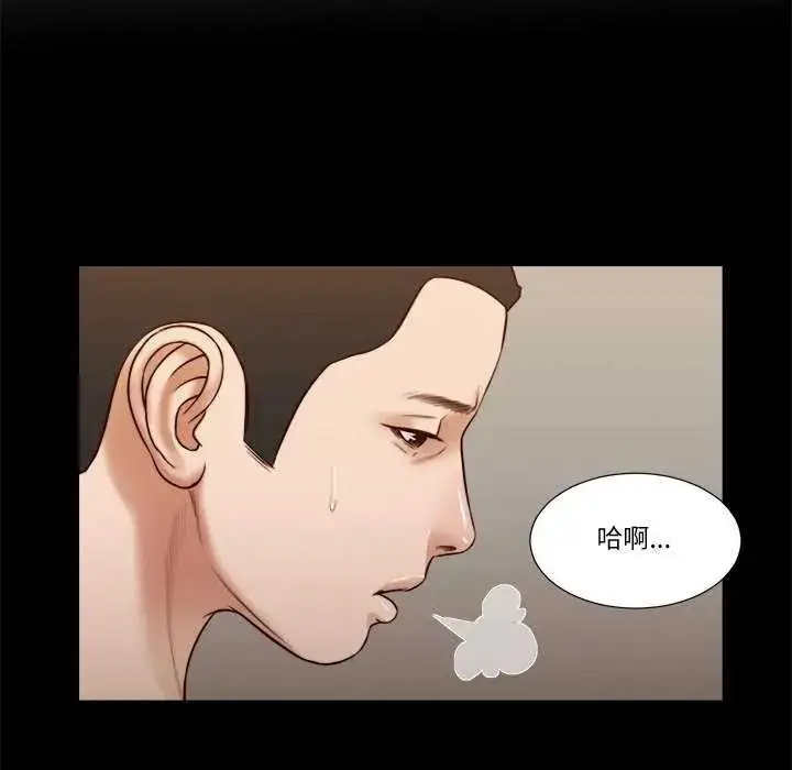 漫画《我的初体验》第28话第37张图
