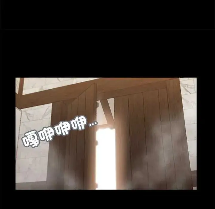 漫画《我的初体验》第28话第43张图