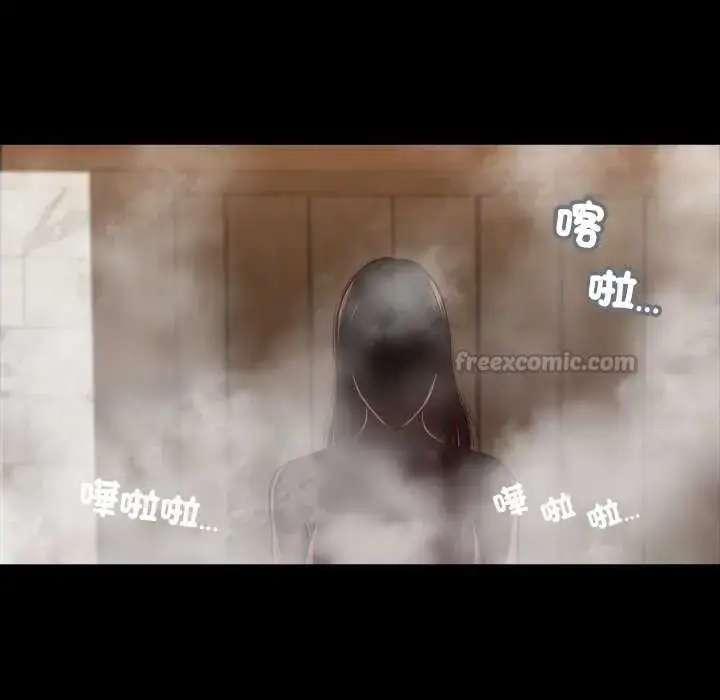 漫画《我的初体验》第28话第45张图