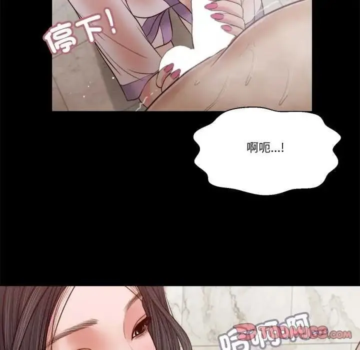 漫画《我的初体验》第28话第82张图