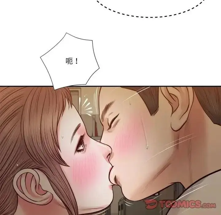 漫画《我的初体验》第29话第14张图