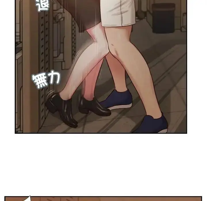 漫画《我的初体验》第29话第20张图